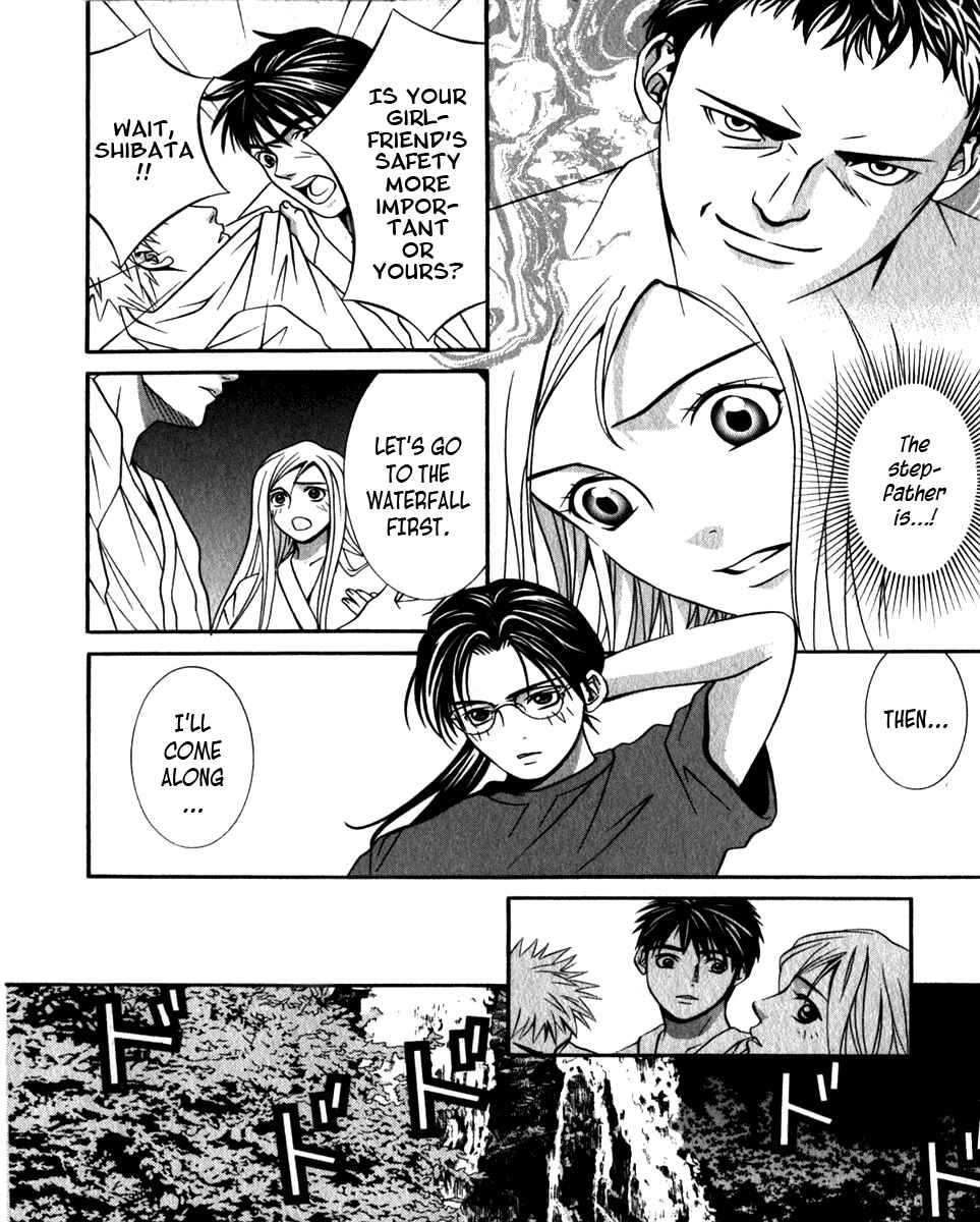 Page 12 Chapter 28 Perfect Twin