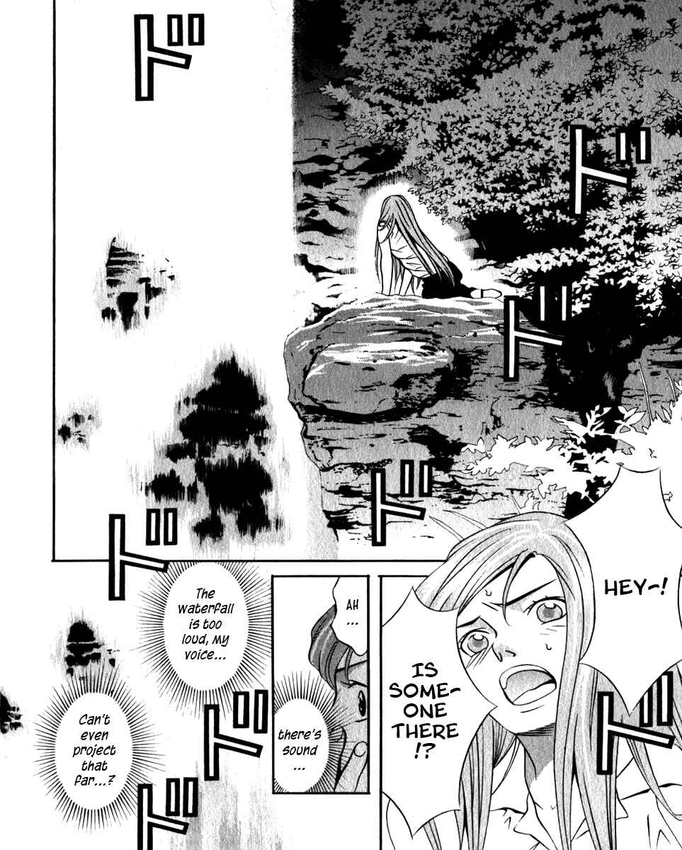 Page 8 Chapter 28 Perfect Twin