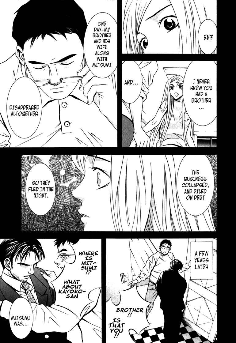 Page 11 Chapter 17 Perfect Twin