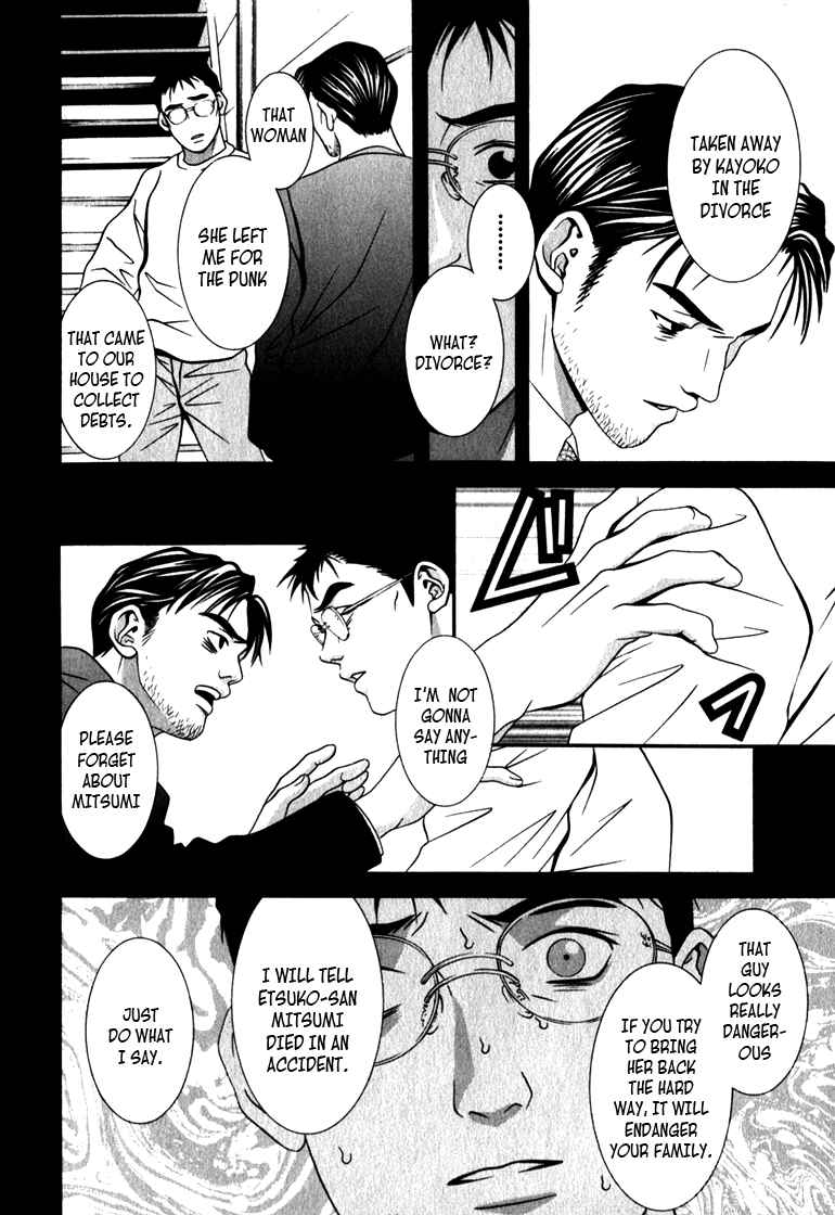 Page 12 Chapter 17 Perfect Twin