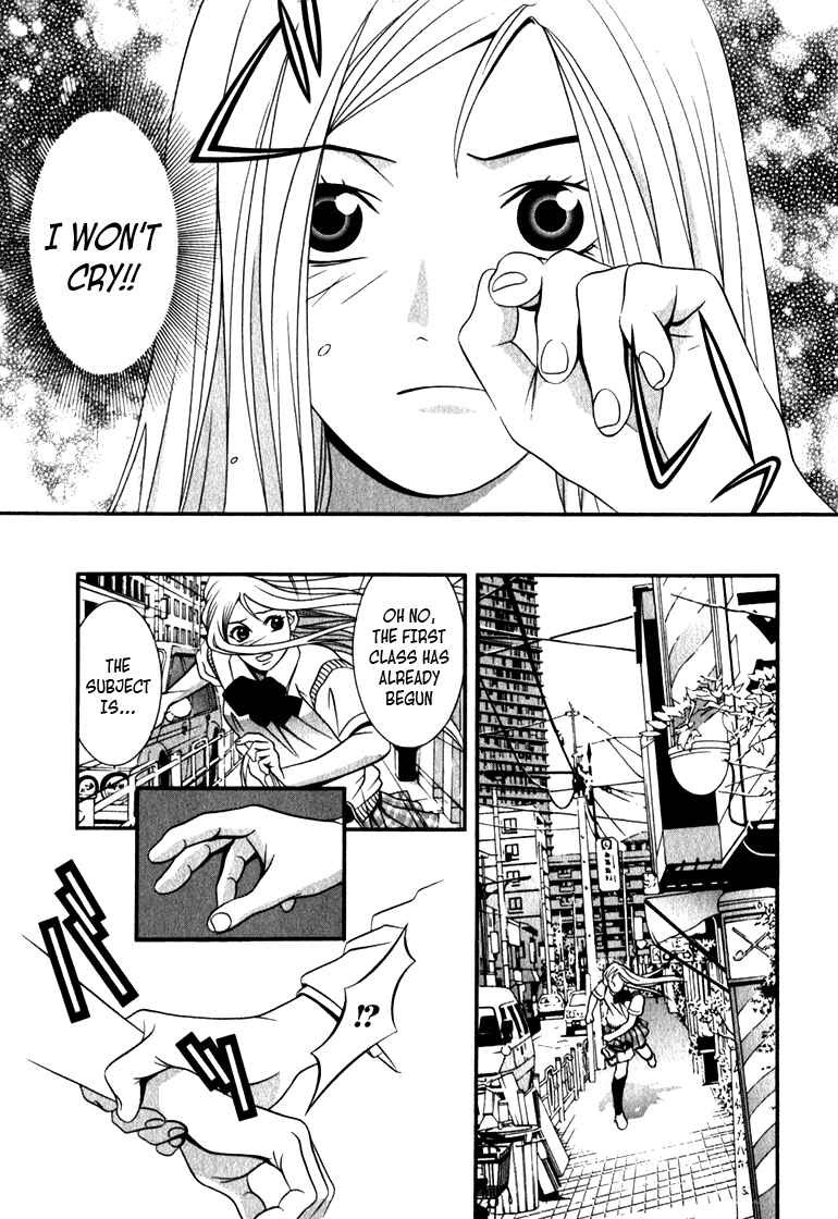 Page 17 Chapter 17 Perfect Twin