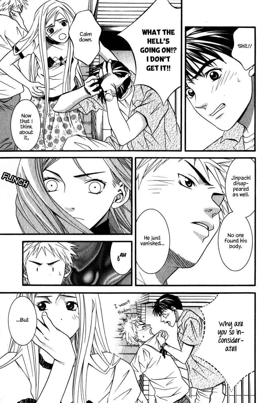 Page 6 Chapter 43 Perfect Twin