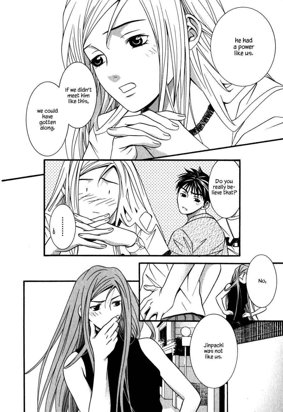 Page 7 Chapter 43 Perfect Twin