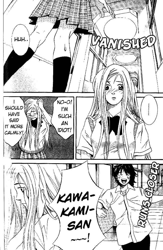 Page 17 Chapter 2 Perfect Twin