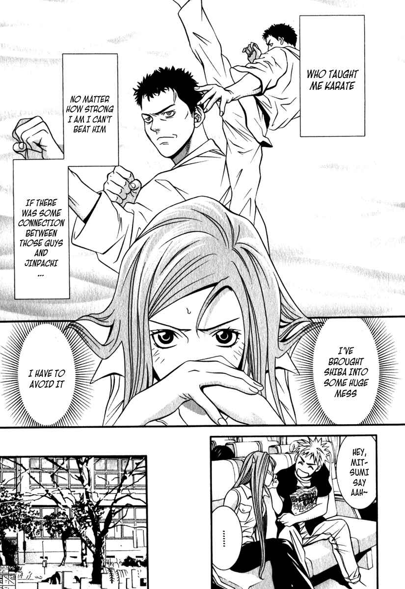 Page 17 Chapter 23 Perfect Twin