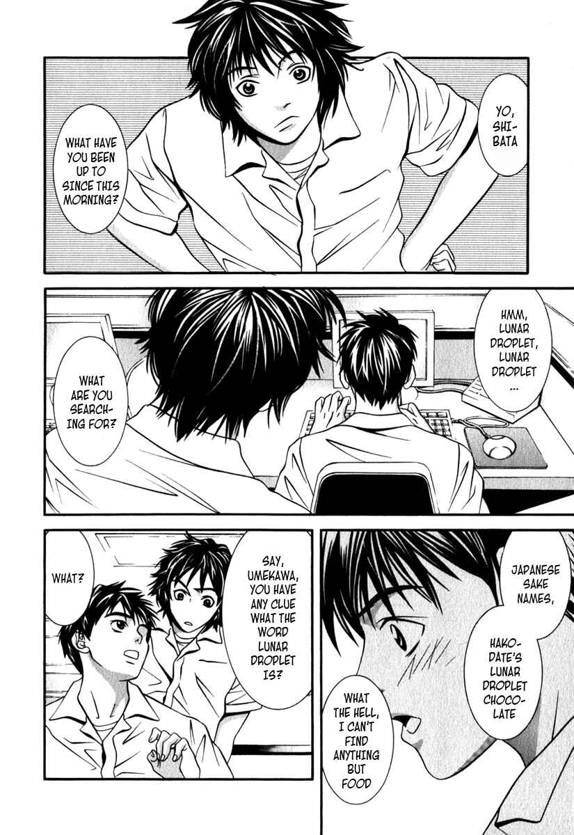 Page 18 Chapter 23 Perfect Twin