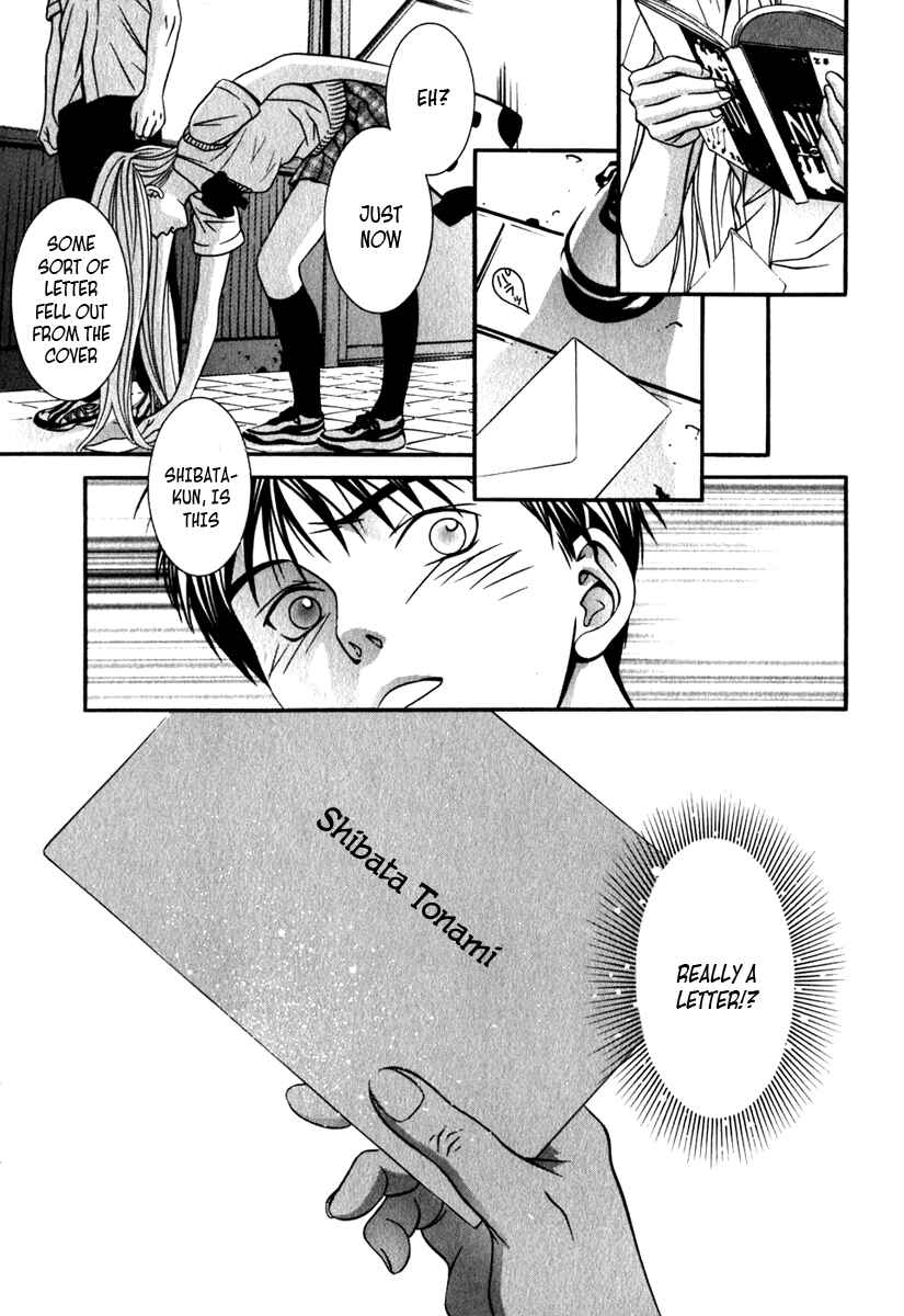 Page 7 Chapter 23 Perfect Twin