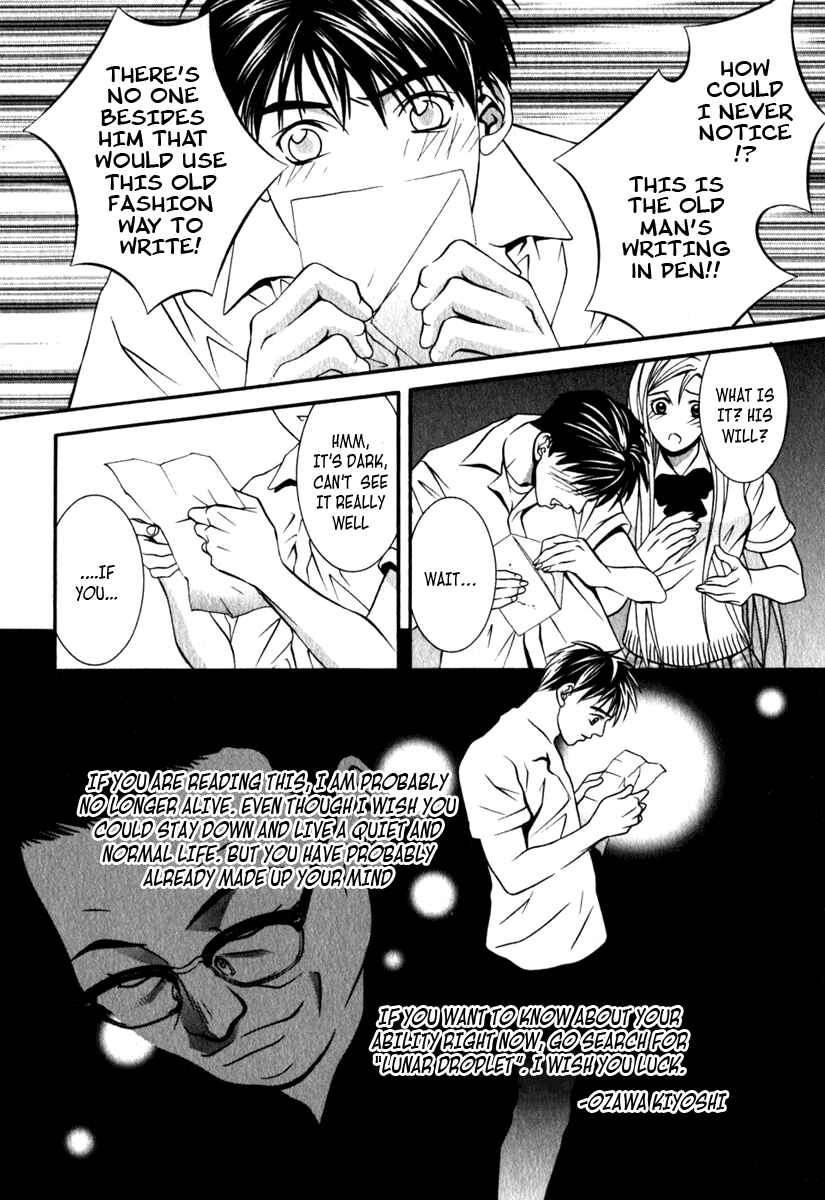 Page 8 Chapter 23 Perfect Twin