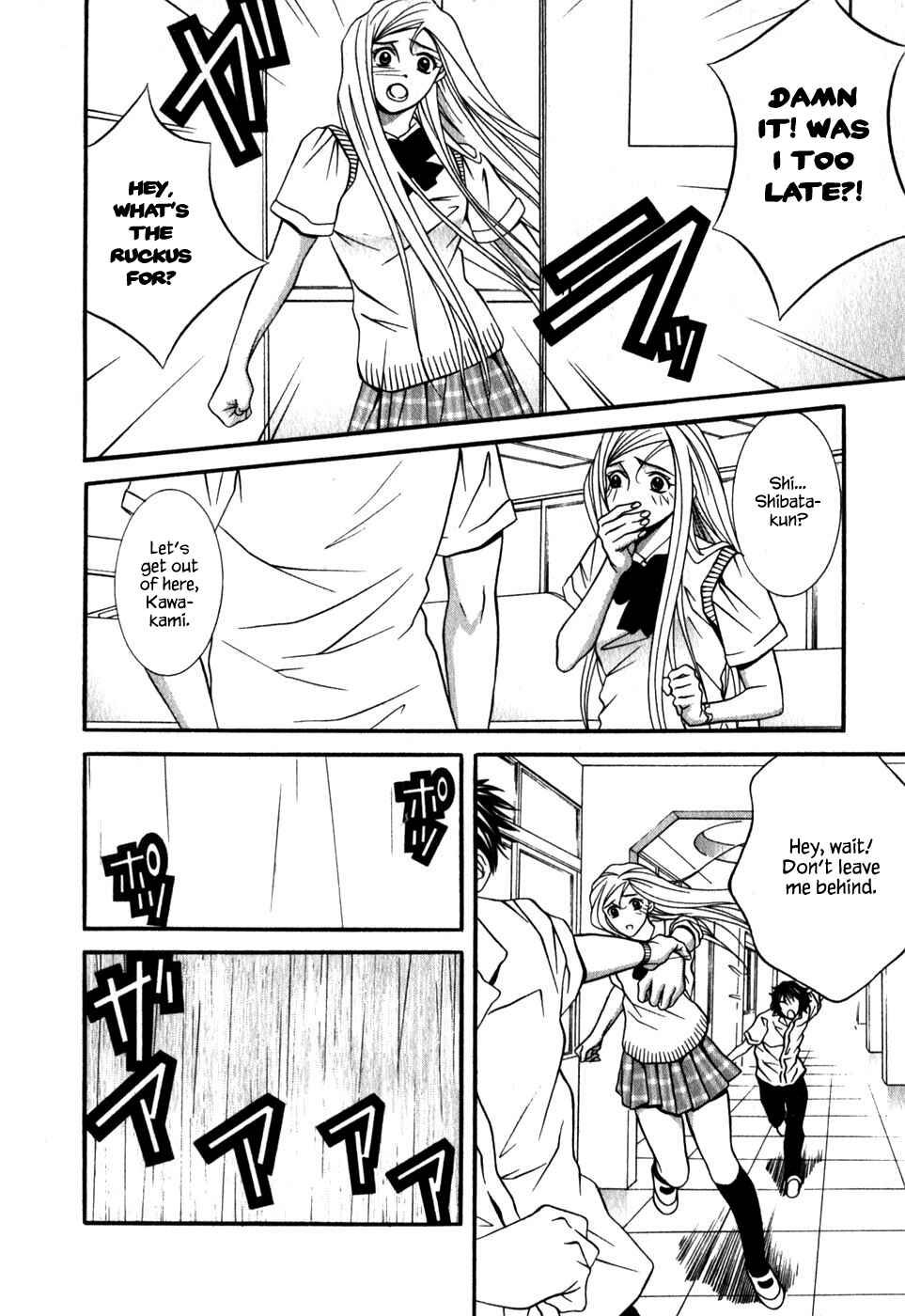 Page 5 Chapter 44 Perfect Twin