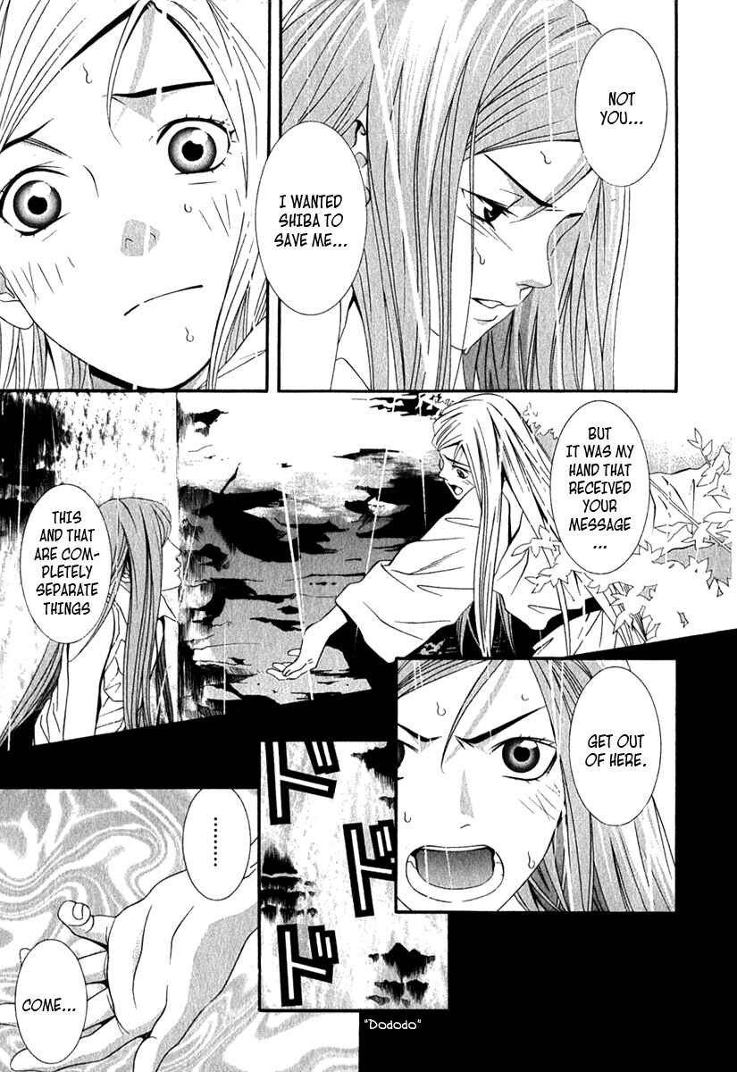 Page 12 Chapter 30 Perfect Twin