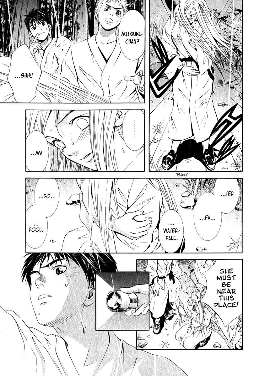 Page 4 Chapter 30 Perfect Twin