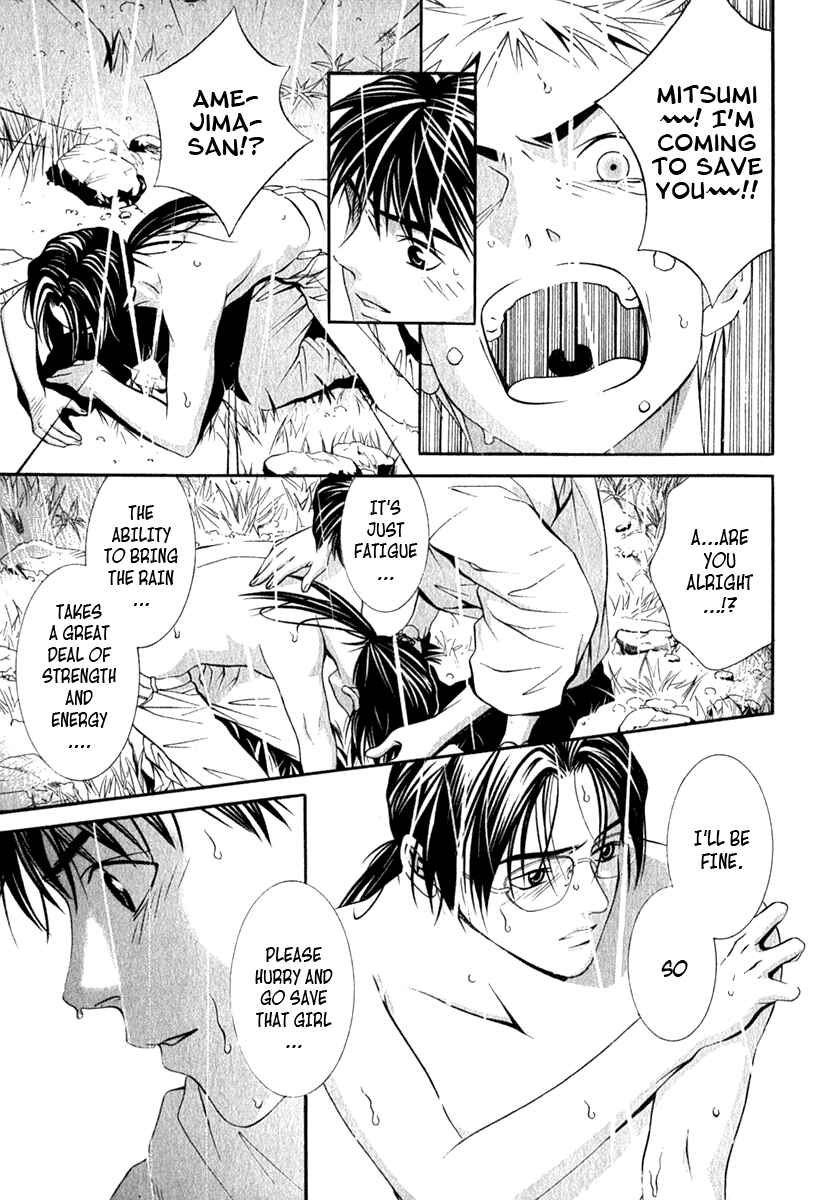 Page 6 Chapter 30 Perfect Twin