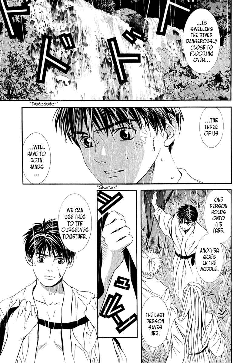 Page 8 Chapter 30 Perfect Twin