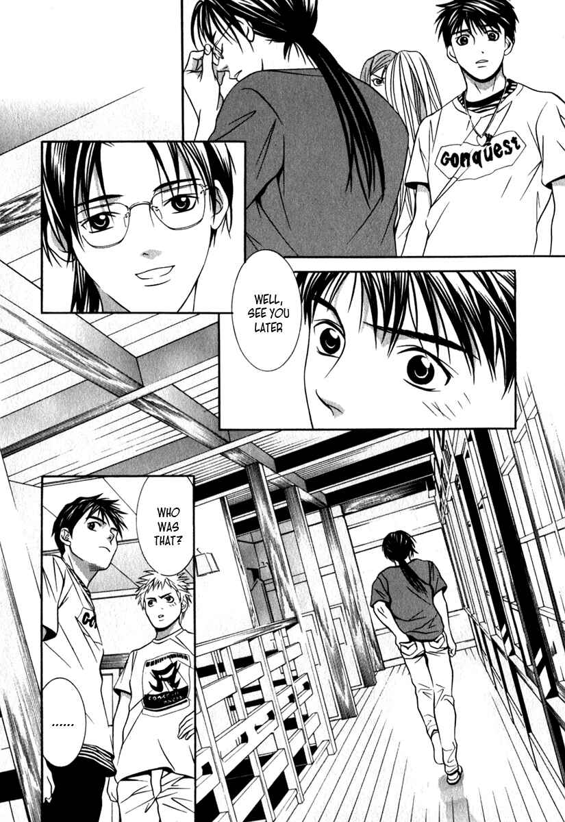Page 14 Chapter 26 Perfect Twin