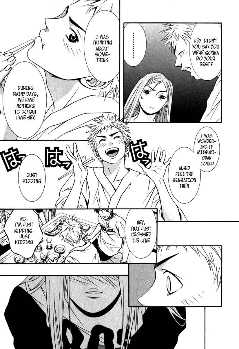 Page 17 Chapter 26 Perfect Twin