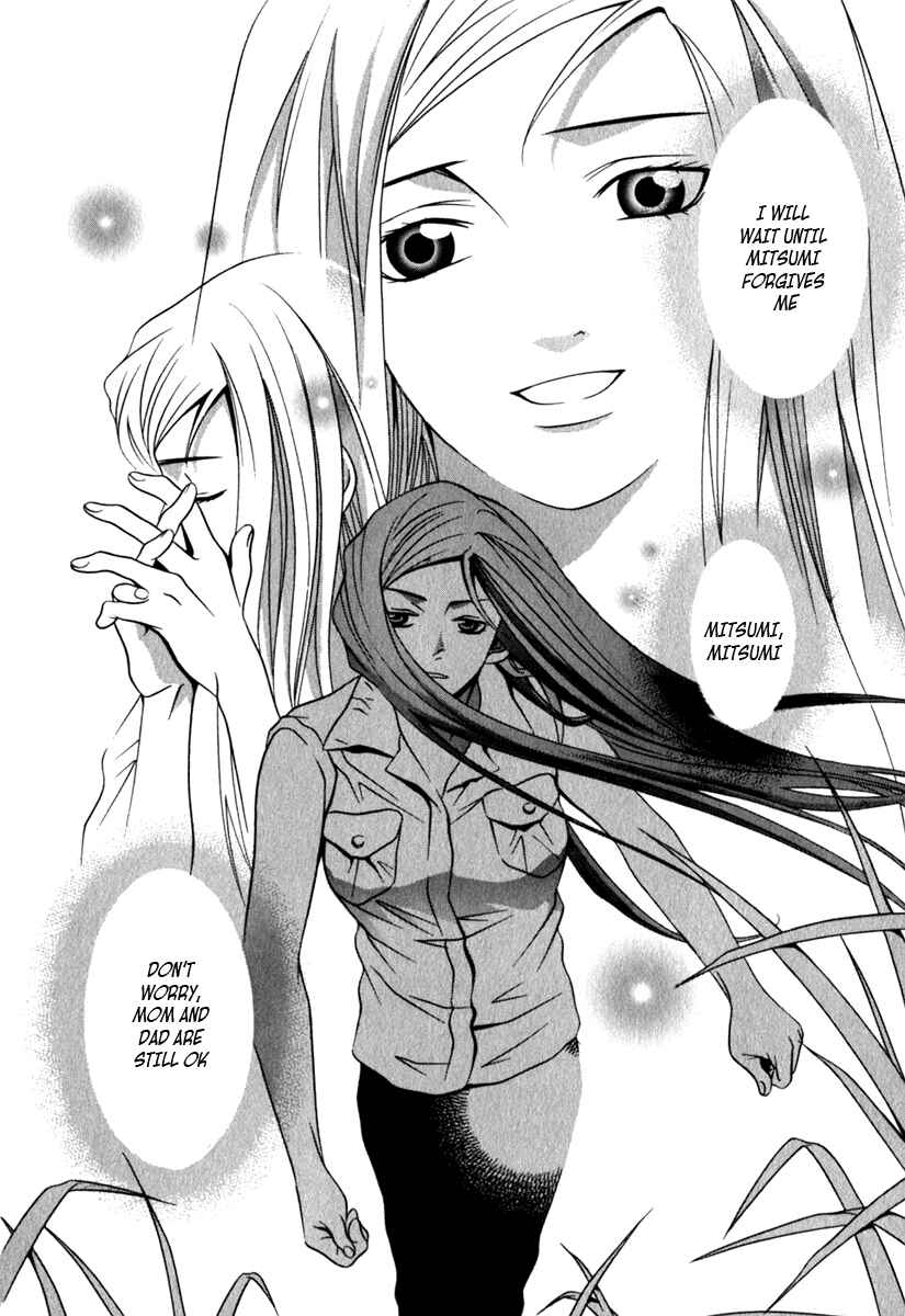 Page 2 Chapter 26 Perfect Twin