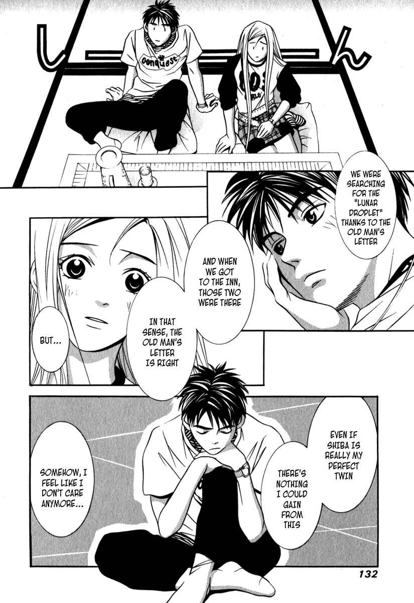 Page 8 Chapter 26 Perfect Twin