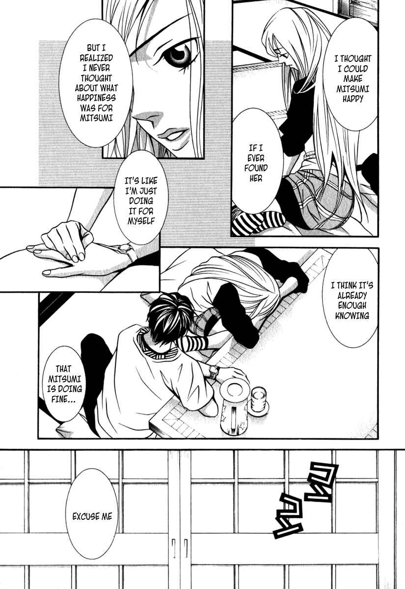 Page 9 Chapter 26 Perfect Twin