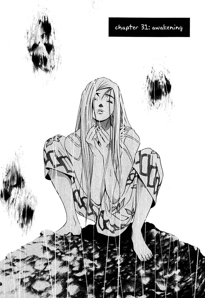 Page 2 Chapter 31 Perfect Twin