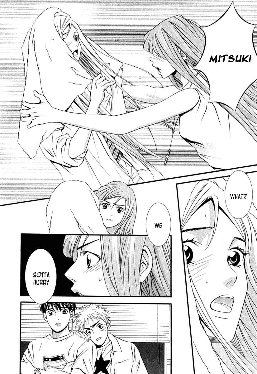 Page 15 Chapter 38 Perfect Twin