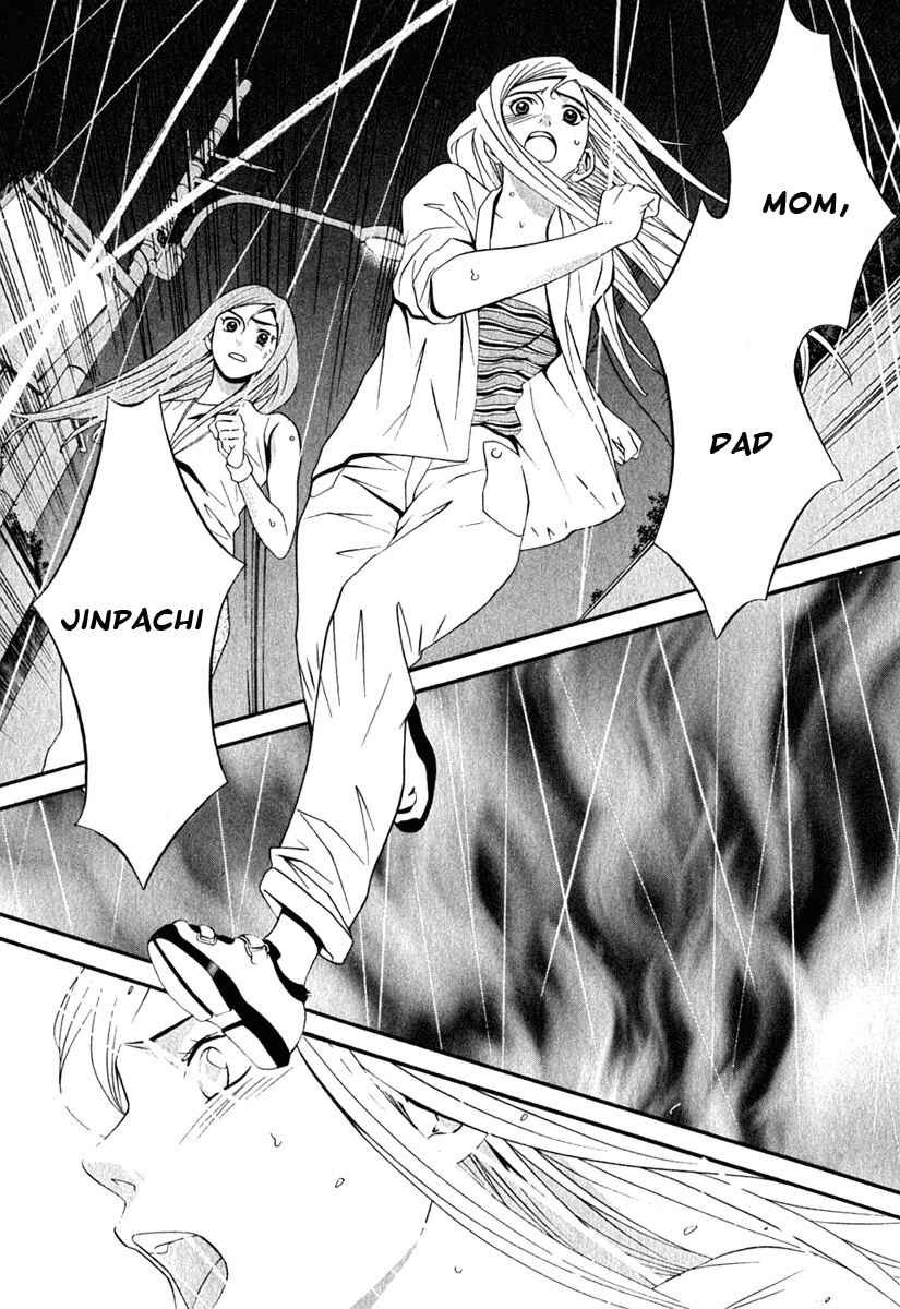 Page 18 Chapter 38 Perfect Twin