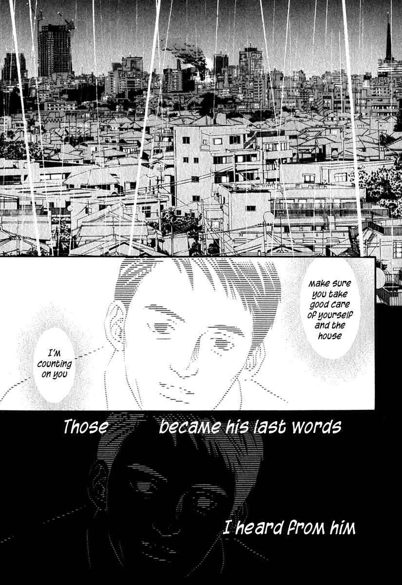 Page 19 Chapter 38 Perfect Twin