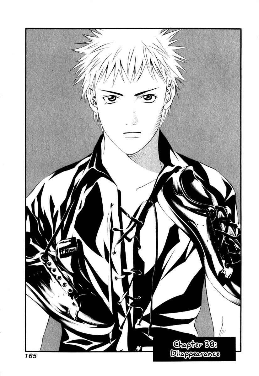 Page 2 Chapter 38 Perfect Twin