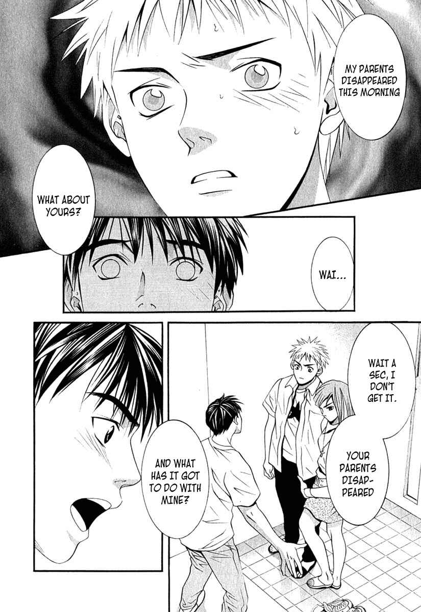 Page 3 Chapter 38 Perfect Twin