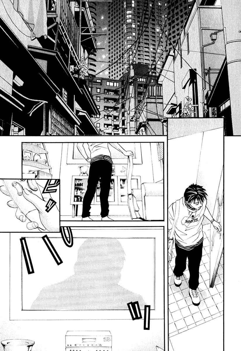 Page 10 Chapter 35 Perfect Twin