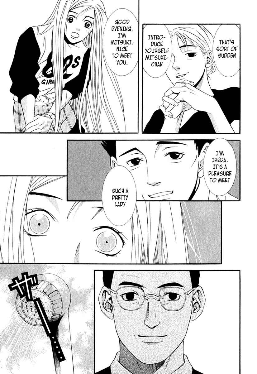 Page 16 Chapter 35 Perfect Twin