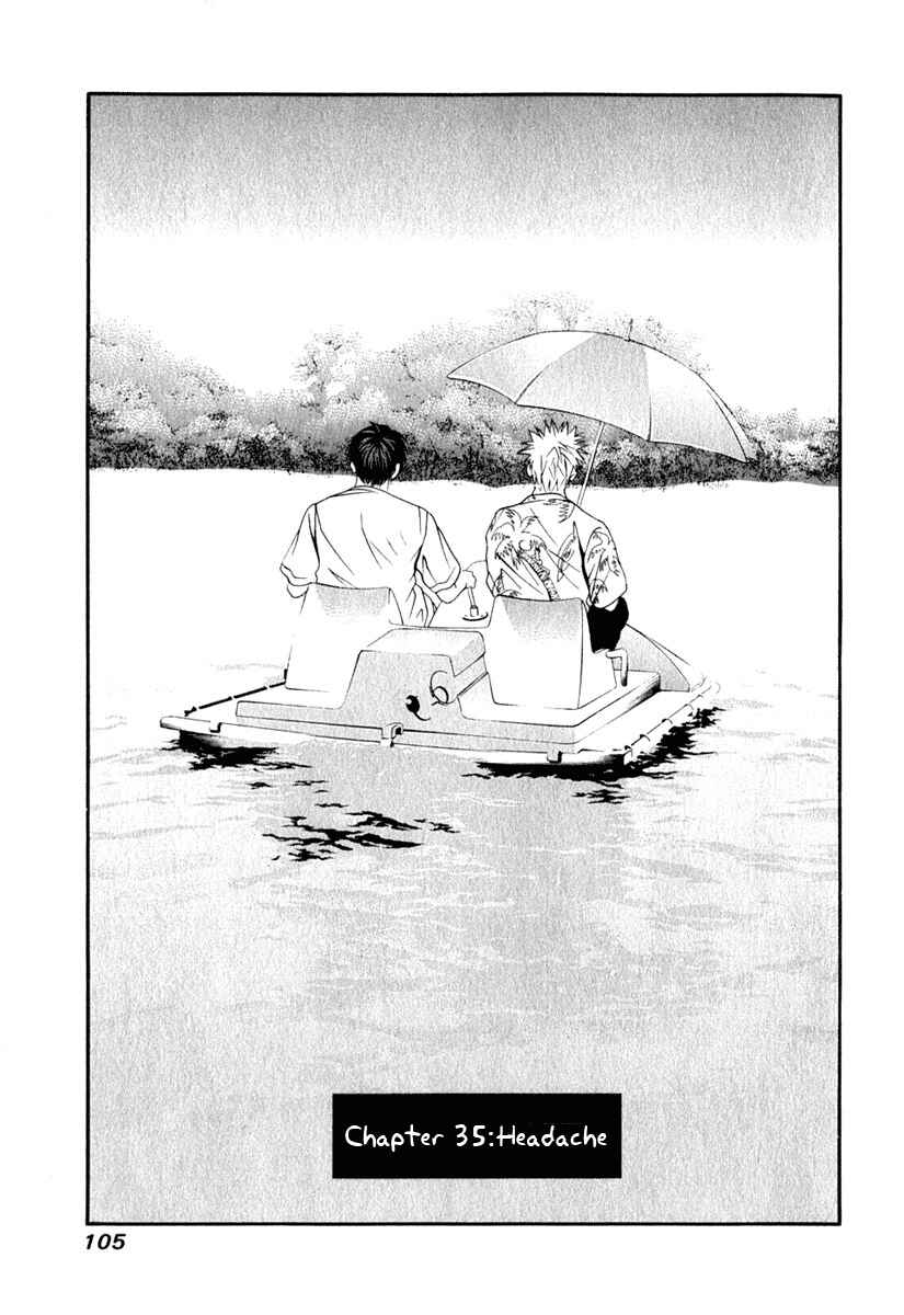 Page 2 Chapter 35 Perfect Twin