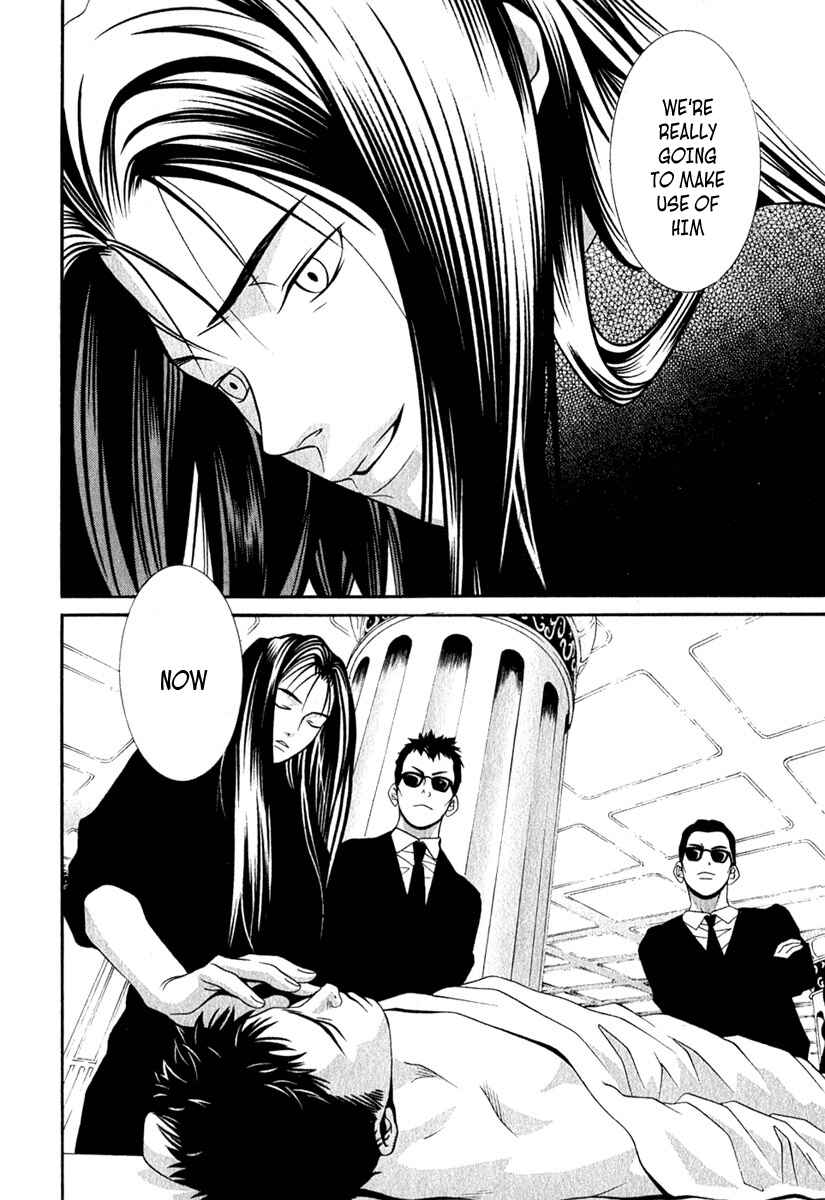 Page 3 Chapter 35 Perfect Twin