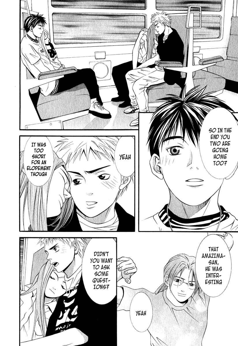 Page 7 Chapter 35 Perfect Twin