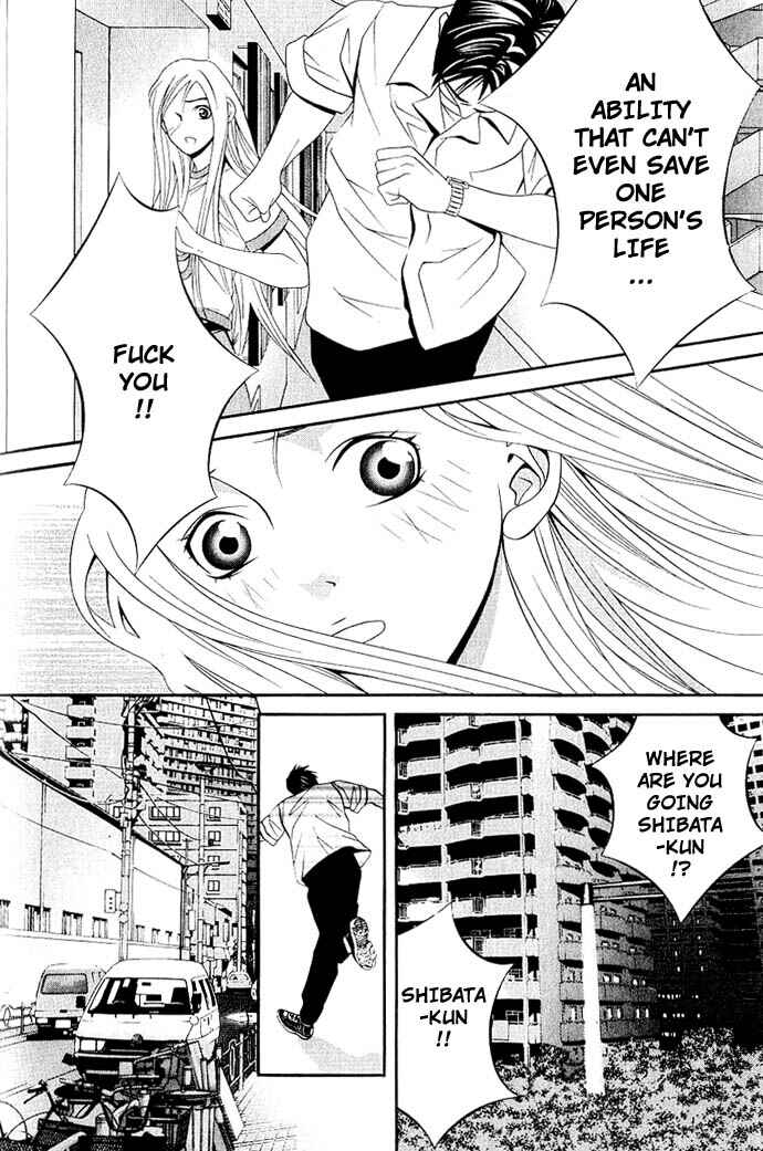 Page 14 Chapter 8 Perfect Twin