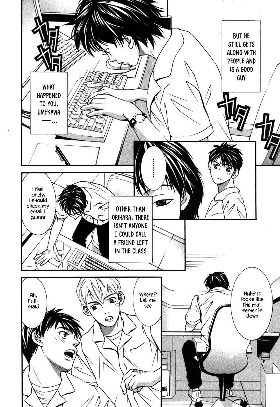 Page 12 Chapter 40 Perfect Twin