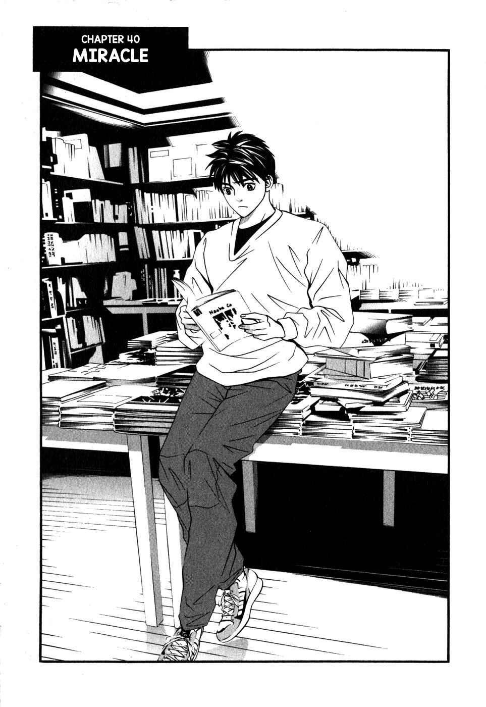 Page 9 Chapter 40 Perfect Twin