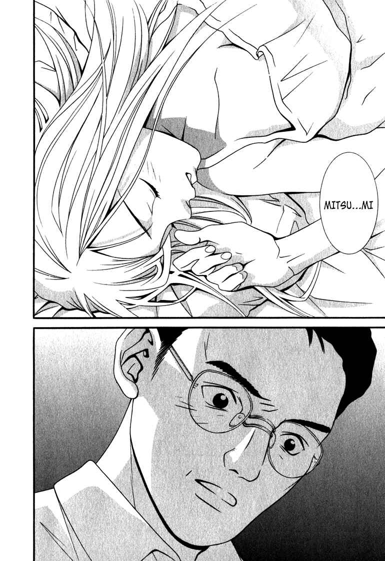 Page 16 Chapter 13 Perfect Twin