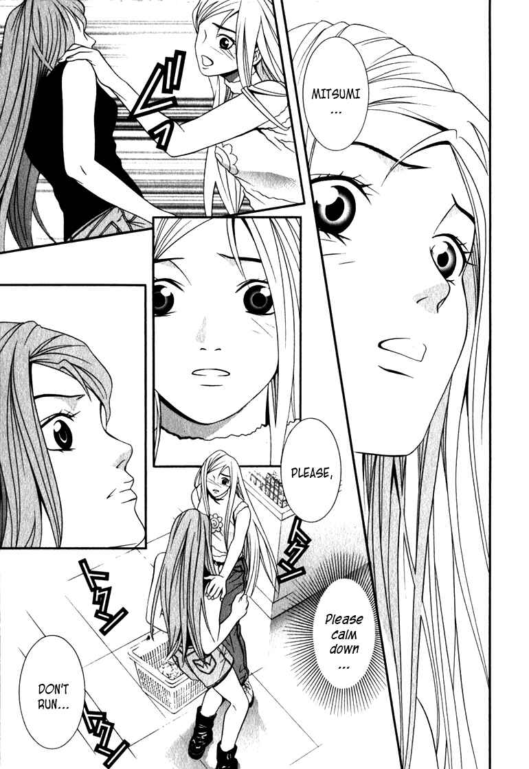 Page 3 Chapter 13 Perfect Twin