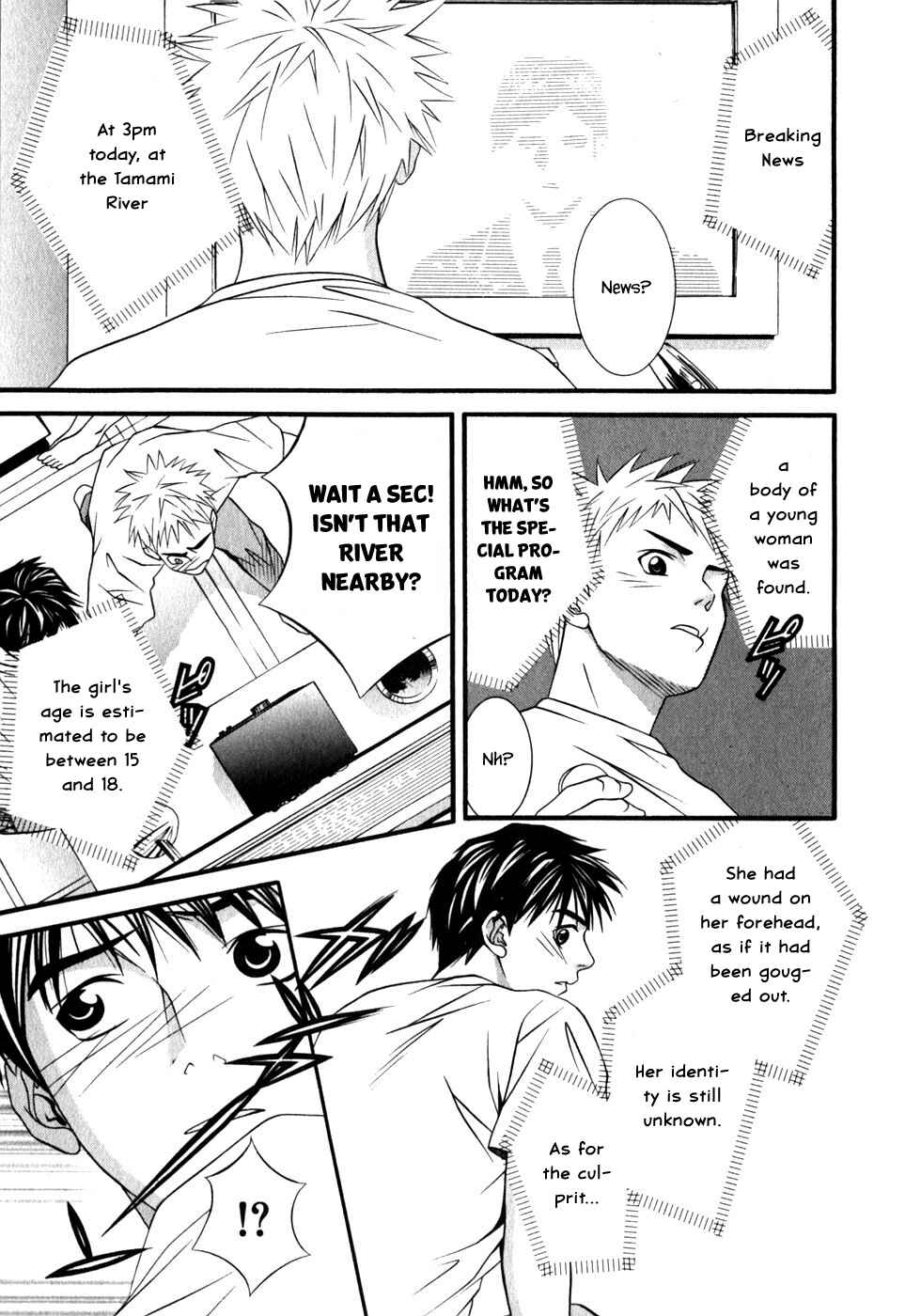 Page 12 Chapter 42 Perfect Twin