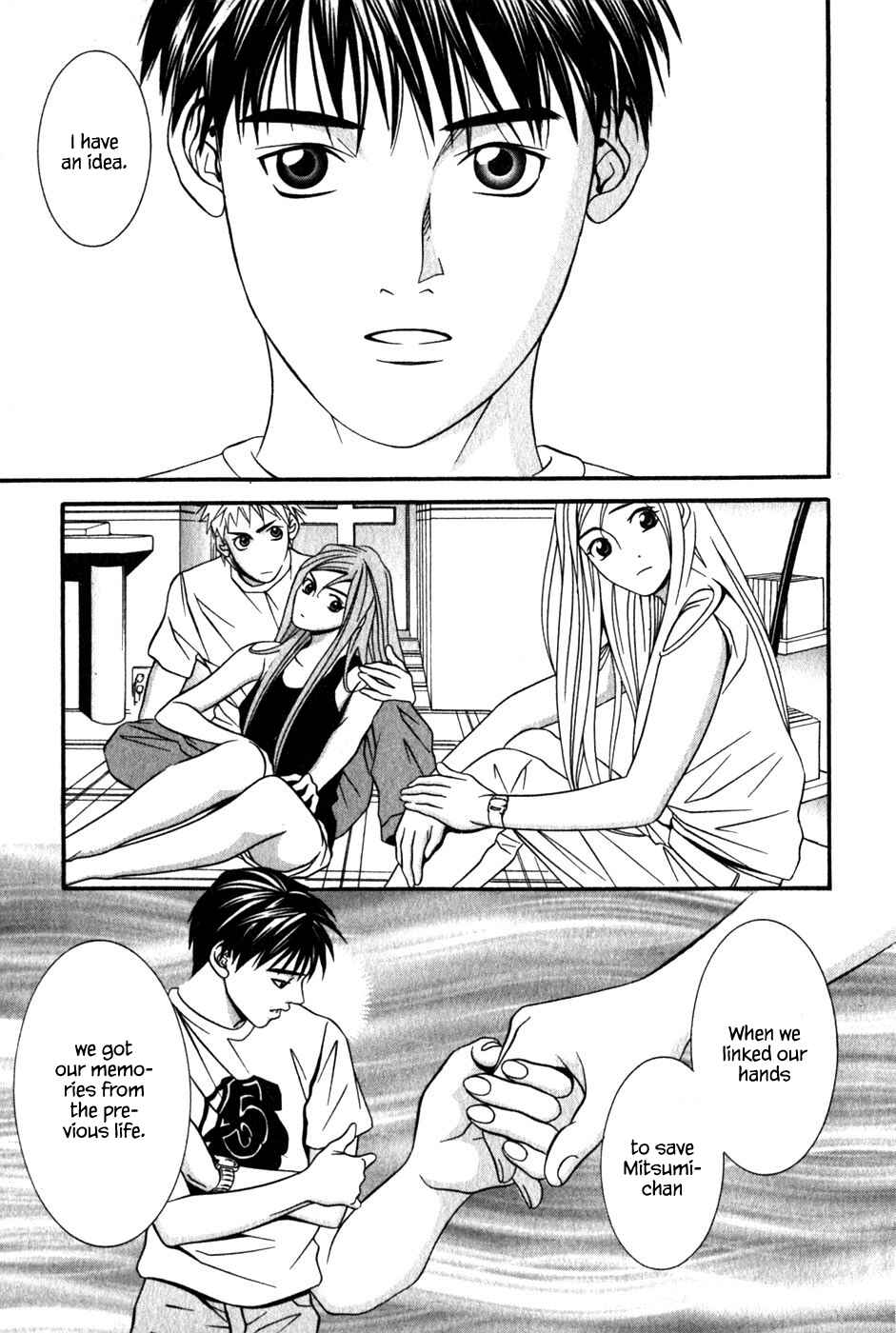 Page 6 Chapter 42 Perfect Twin
