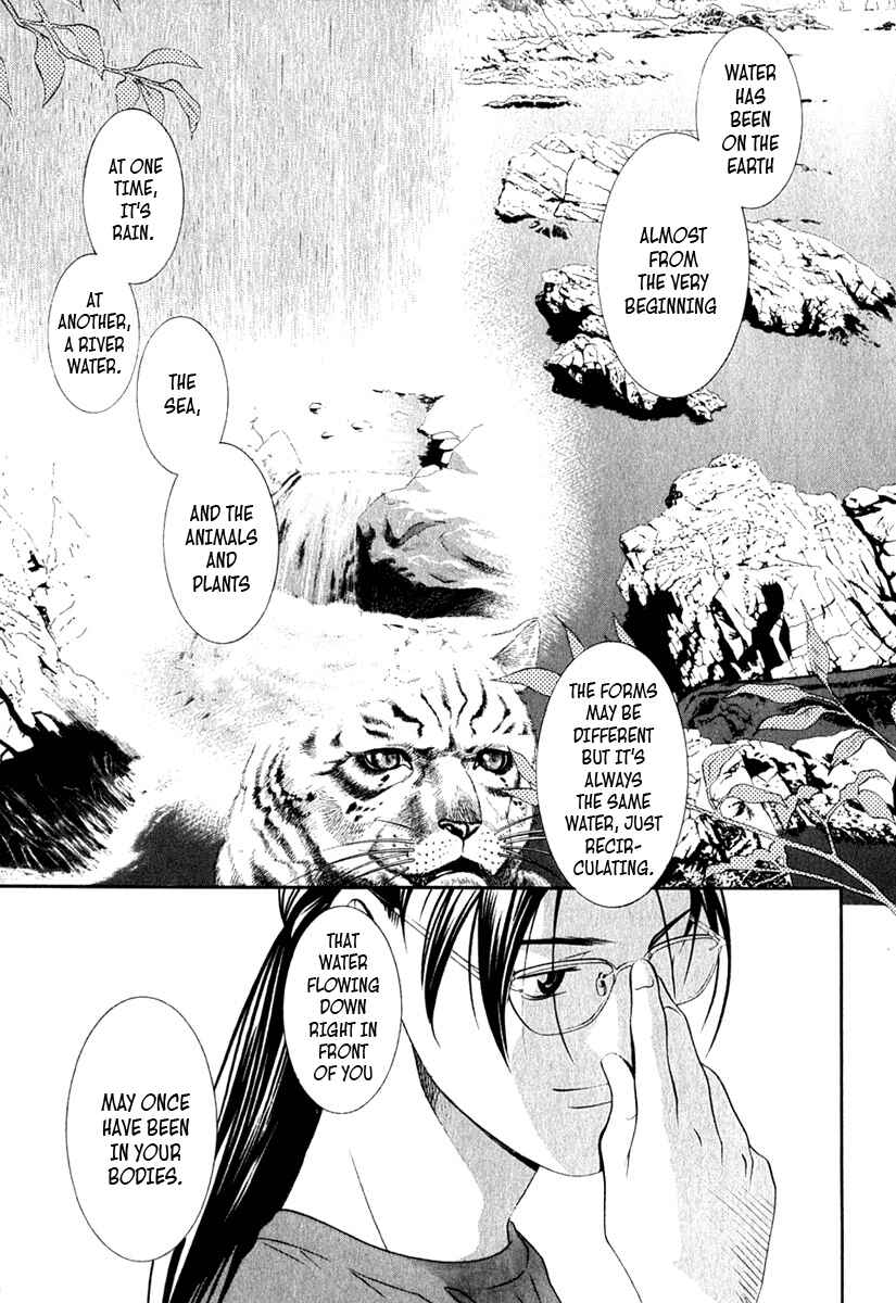 Page 12 Chapter 32 Perfect Twin