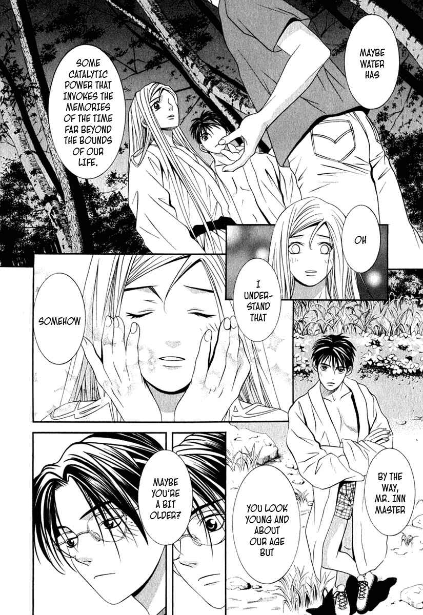 Page 13 Chapter 32 Perfect Twin