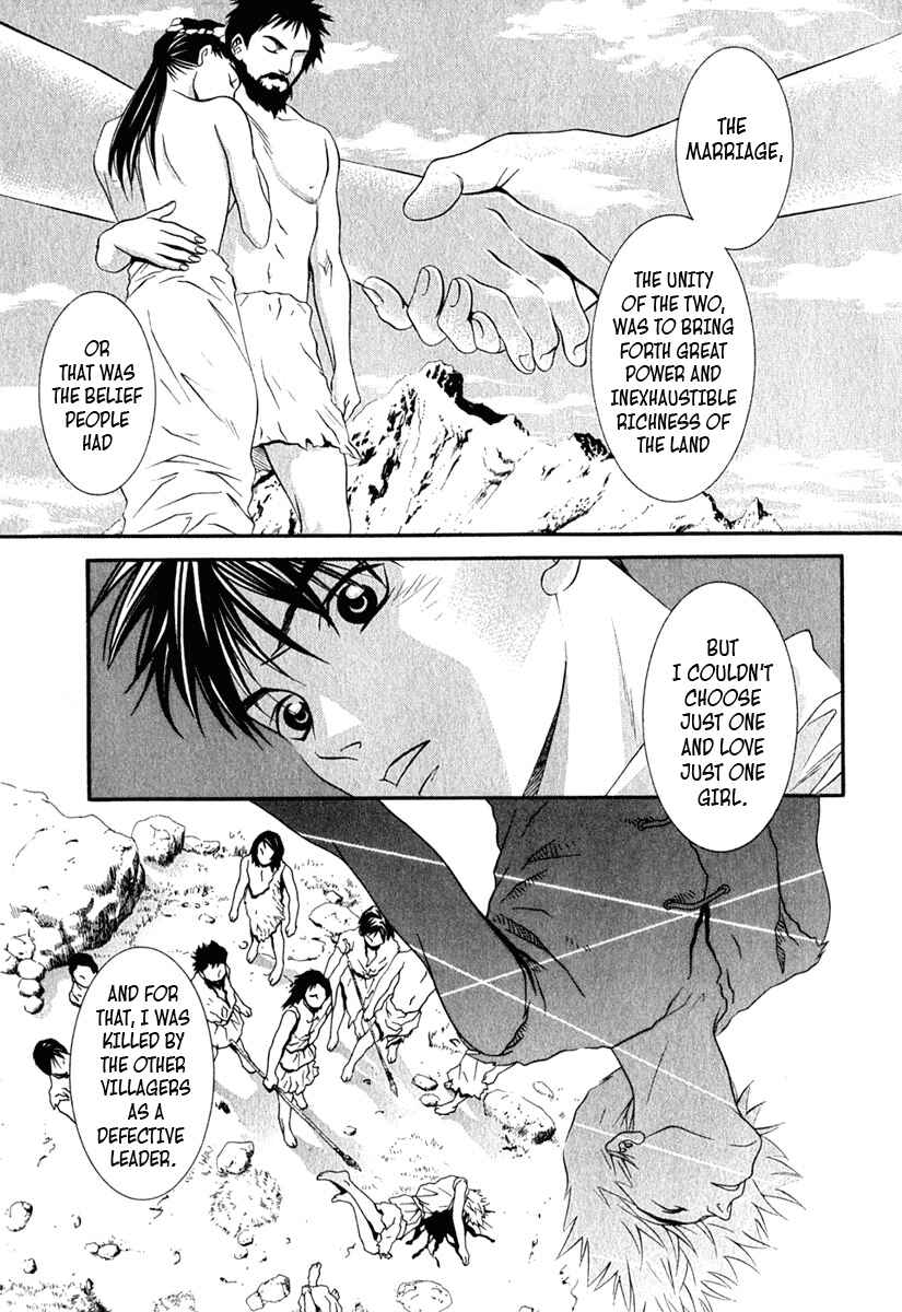 Page 6 Chapter 32 Perfect Twin