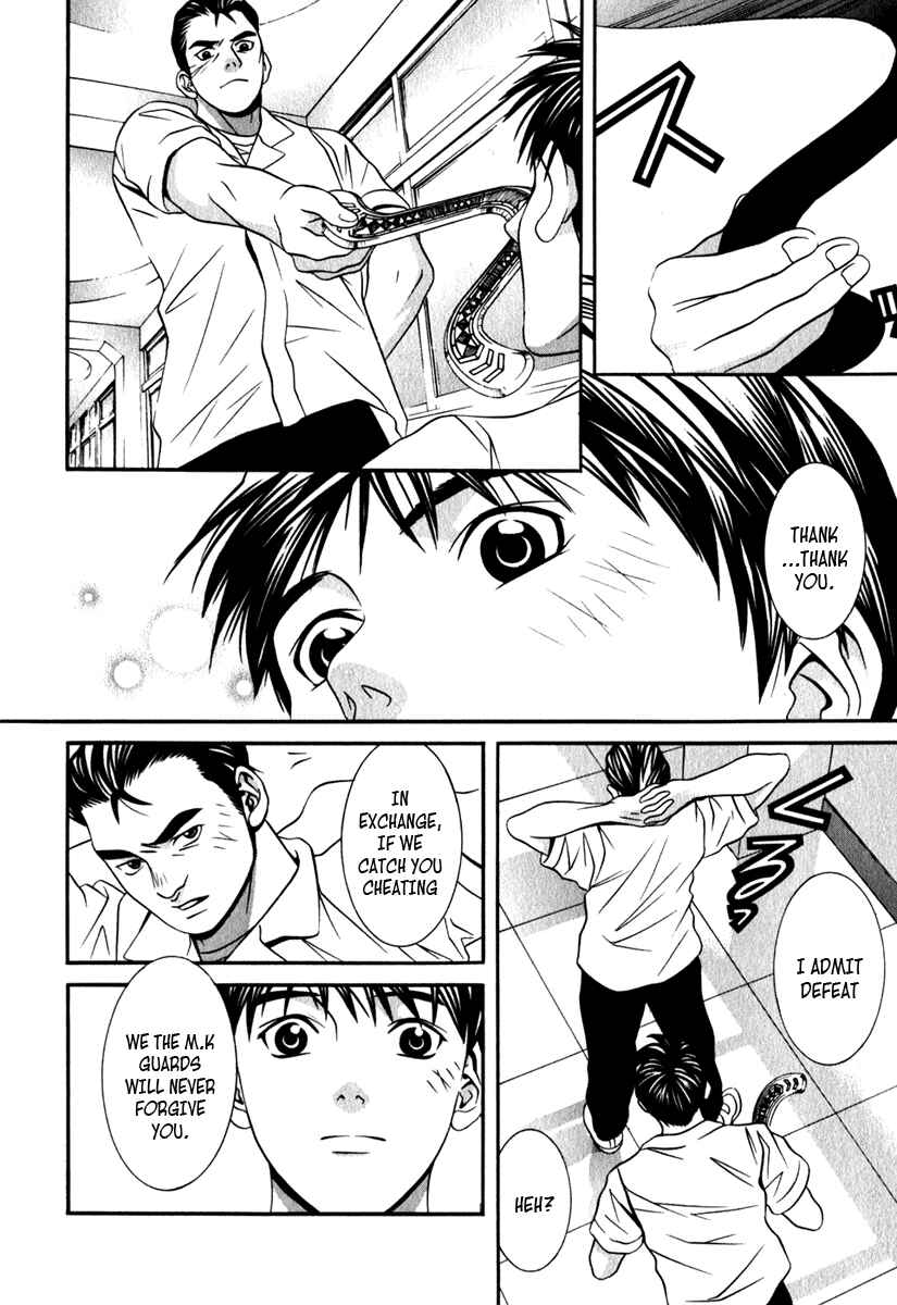 Page 14 Chapter 20 Perfect Twin