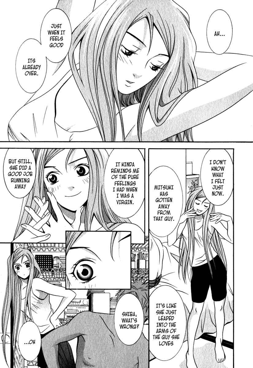 Page 17 Chapter 20 Perfect Twin