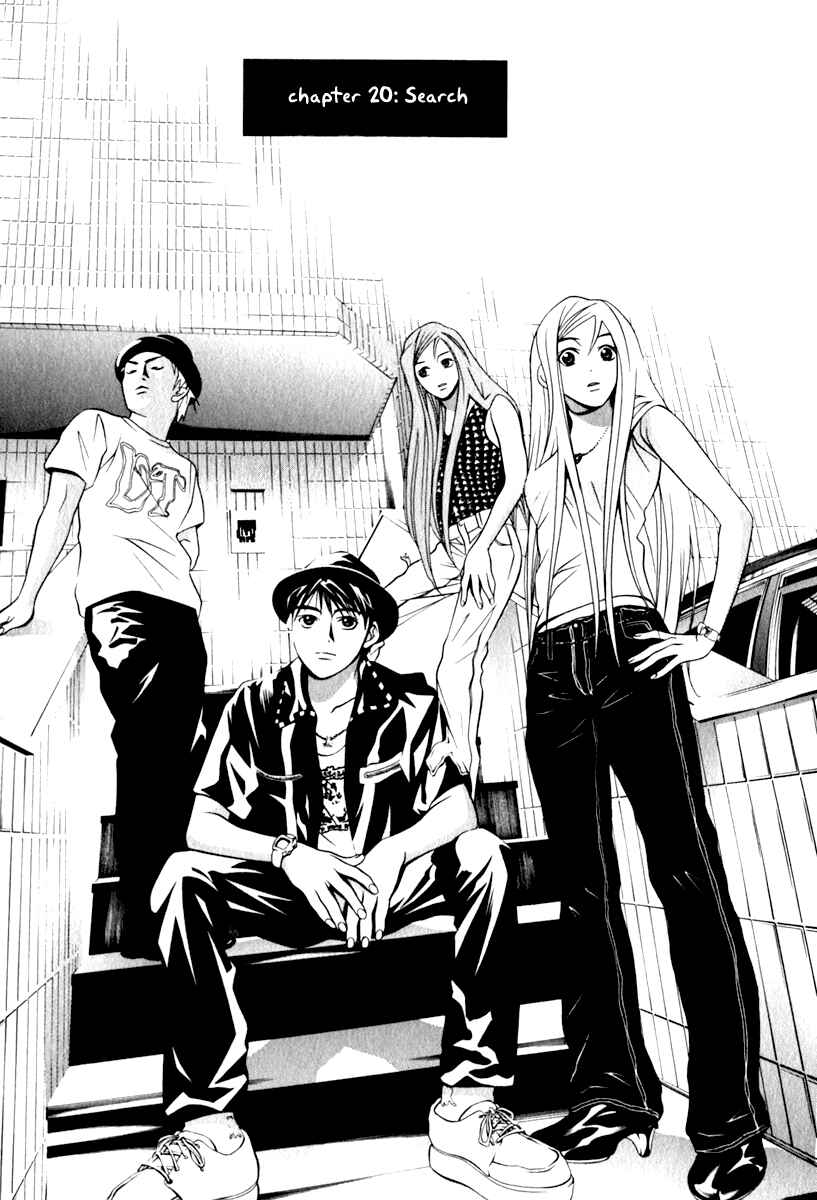 Page 9 Chapter 20 Perfect Twin
