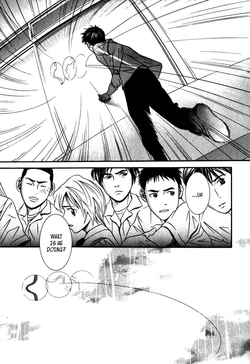 Page 15 Chapter 19 Perfect Twin