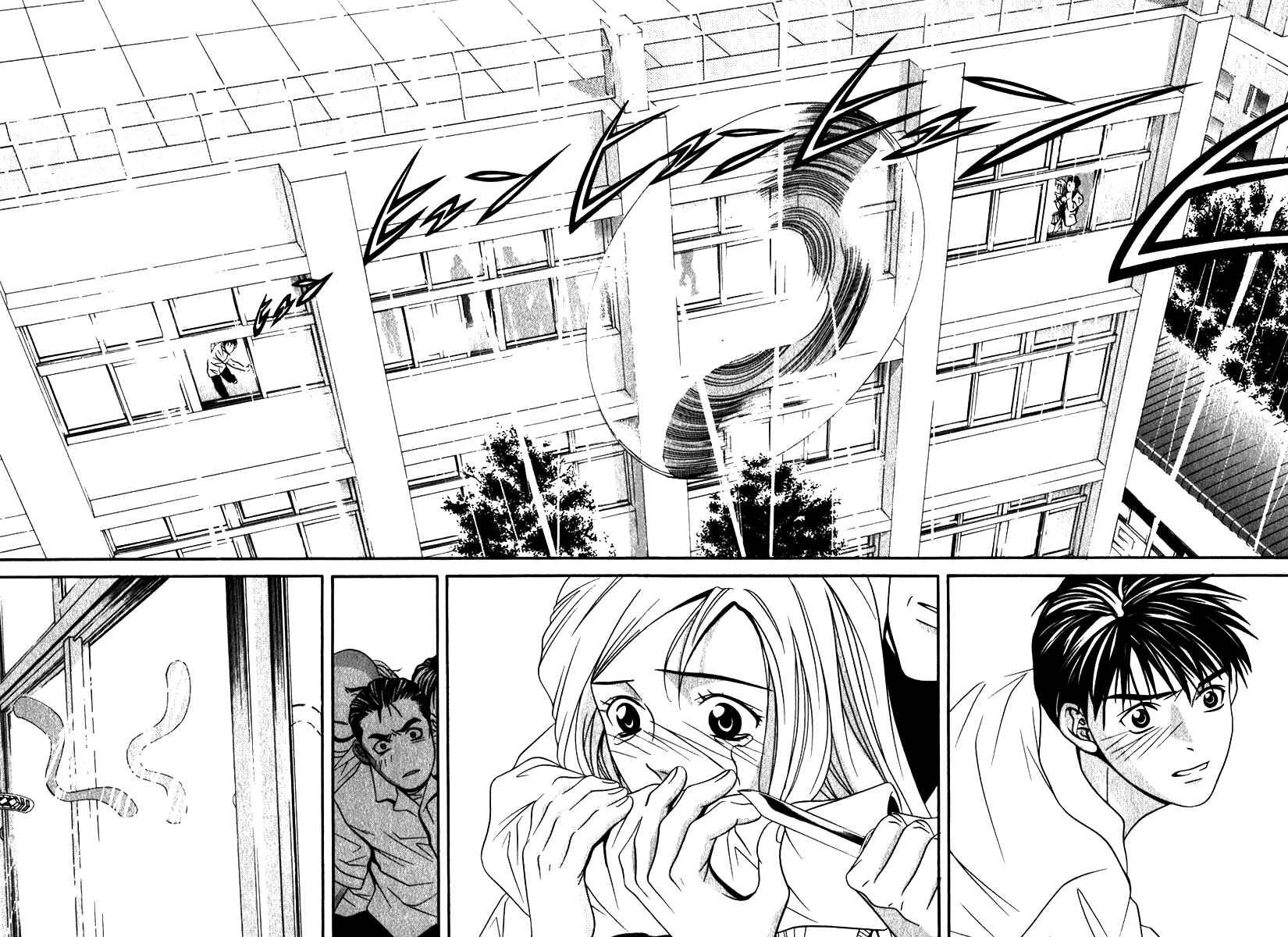Page 16 Chapter 19 Perfect Twin