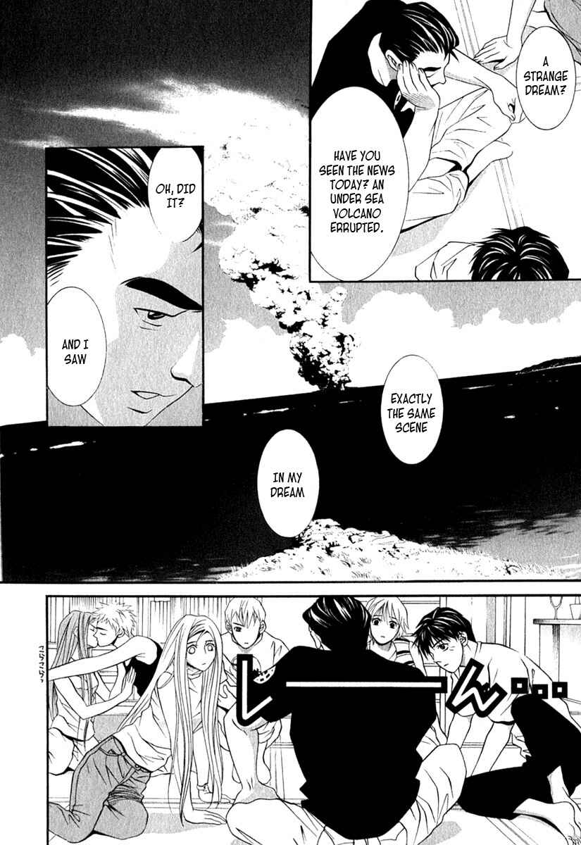 Page 13 Chapter 39 Perfect Twin