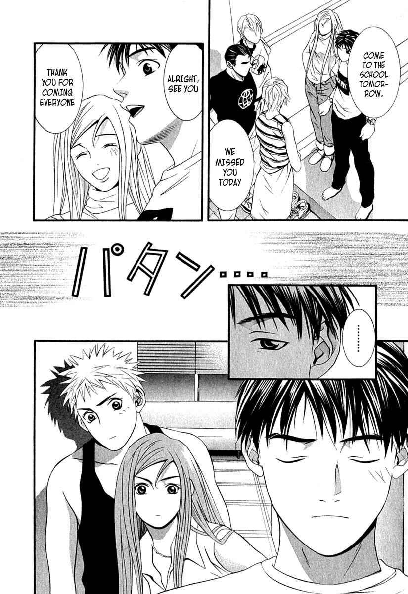 Page 15 Chapter 39 Perfect Twin